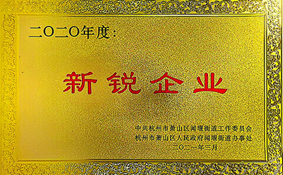 杭州精锋园林工具有限公司-出口名牌